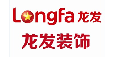 瑞和合作伙伴-龍發集團